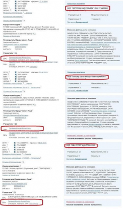 Каковы источники сомнительного пиара об Ильгаре Гаджиеве, который отбыл в Германию от правосудия налаживать связи с Ходорковским и Браудером?