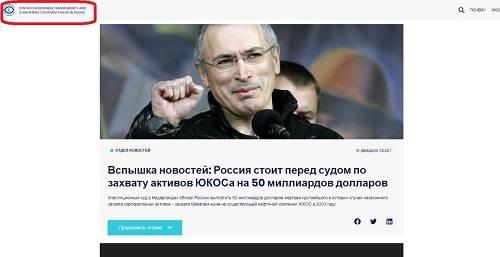 Каковы источники сомнительного пиара об Ильгаре Гаджиеве, который отбыл в Германию от правосудия налаживать связи с Ходорковским и Браудером?