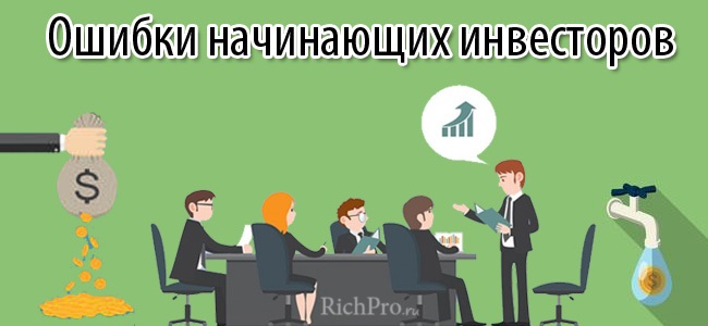 ПАММ счета - что это такое и как начать инвестирование в PAMM + отзывы