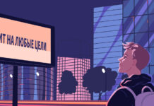 Виды и особенности потребительских кредитов