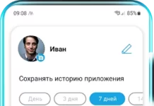 ANWORK — коммуникатор для бизнеса, работающий на самых надежных криптографических протоколах