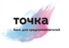 Какие услуги для бизнеса предоставляет банк Точка