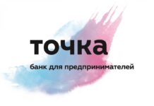 Какие услуги для бизнеса предоставляет банк Точка