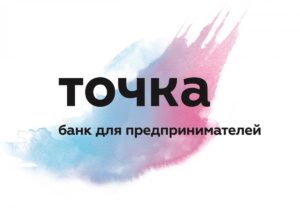Какие услуги для бизнеса предоставляет банк Точка