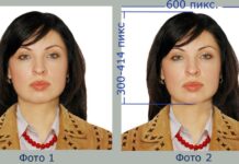 Где можно сделать фото на грин карту?