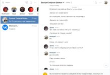 «Трешовые они все», — внук экс-сенатора В. Н. Шнякина занял бюджетное место и престижном вузе и оскорбляет одногруппников