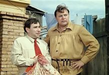 Что высмеивается в фильме не может быть?