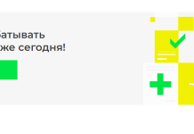 Как зарабатывать на Polis.Online?