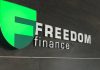 Чем занимается компания Фридом Финанс?