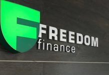 Чем занимается компания Фридом Финанс?