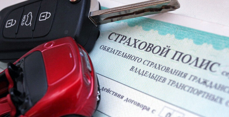 Страхование ОСАГО: обязательная защита вашего автомобиля
