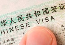 Китайская виза: необходимые шаги для посещения Китая
