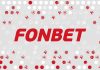Промокод Фонбет — уникальные возможности для игроков