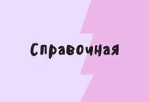 Справочная банка Точка: ваш надежный партнер в сфере финансовых услуг