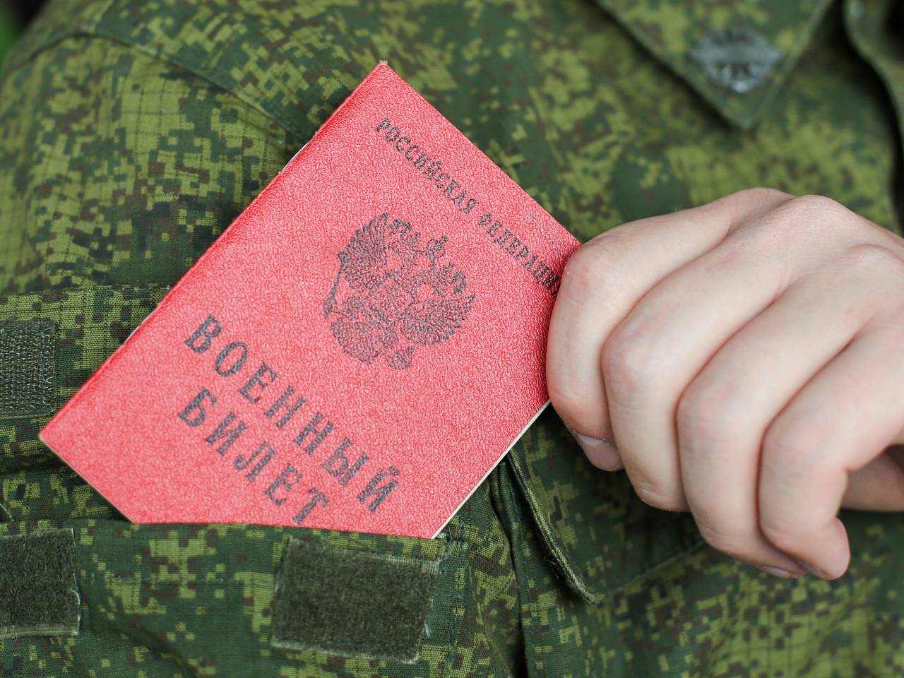Как получить военный билет: все, что вам нужно знать
