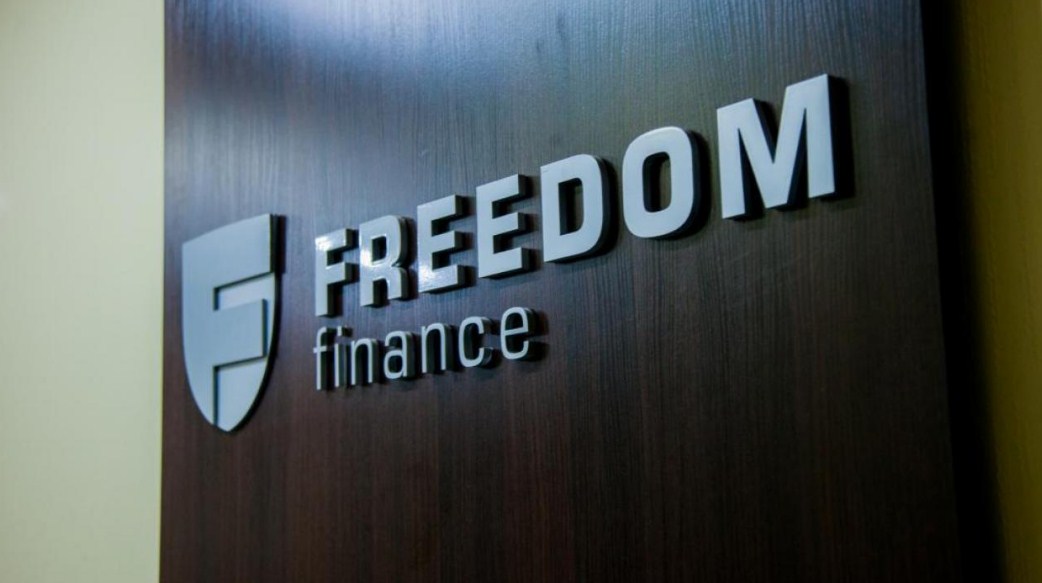 Freedom Finance: новый взгляд на инвестиции