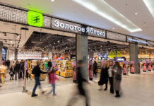 Золотое яблоко: магазин косметики, который вдохновляет