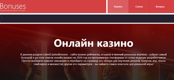 Развенчание мифов о мире онлайн-гемблинга