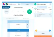 Автоматизация общепита ― преимущества для бизнеса