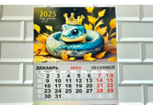 Квартальный календарь МАКСИ: как эффективно планировать свое время