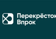 Как сэкономить на покупках с помощью промокода Перекресток Впрок