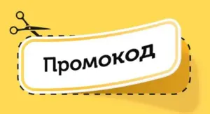Семейный бюджет: как сэкономить на онлайн-шопинге?