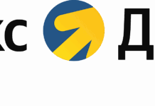 Как использовать ремаркетинг для возврата клиентов в Яндекс Директ