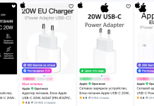 Как выбрать адаптер питания Apple