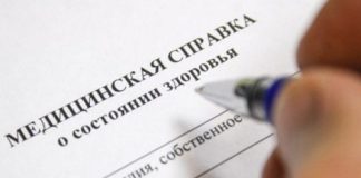 Справка 086 перед поступлением: когда начинать оформление